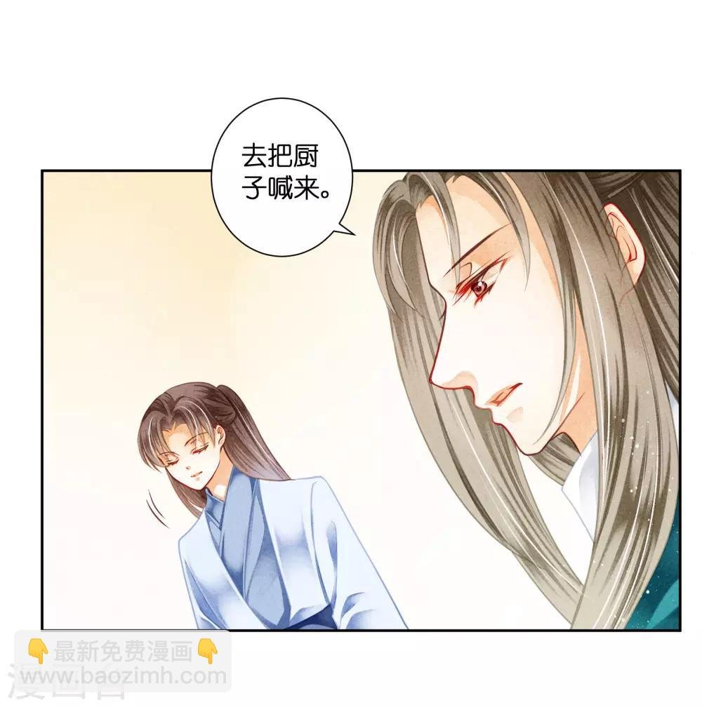 第109话 民间侦探梅爷！