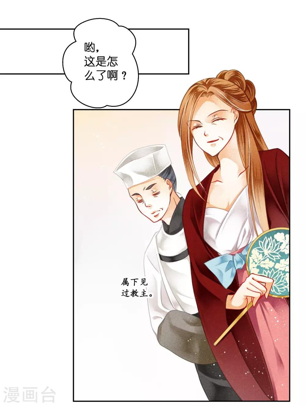 第109话 民间侦探梅爷！