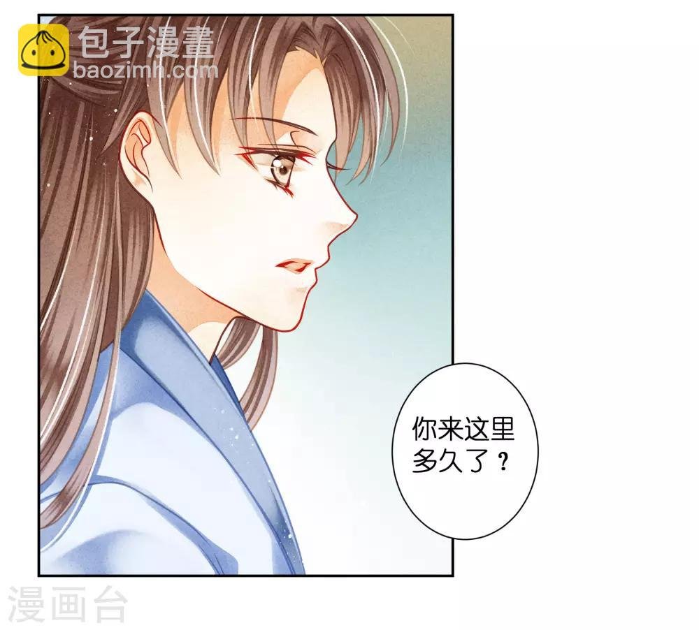 第109话 民间侦探梅爷！