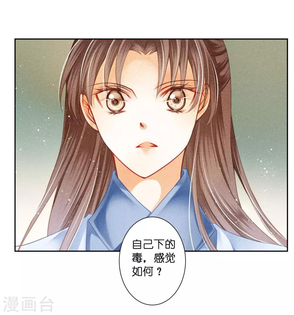 第109话 民间侦探梅爷！