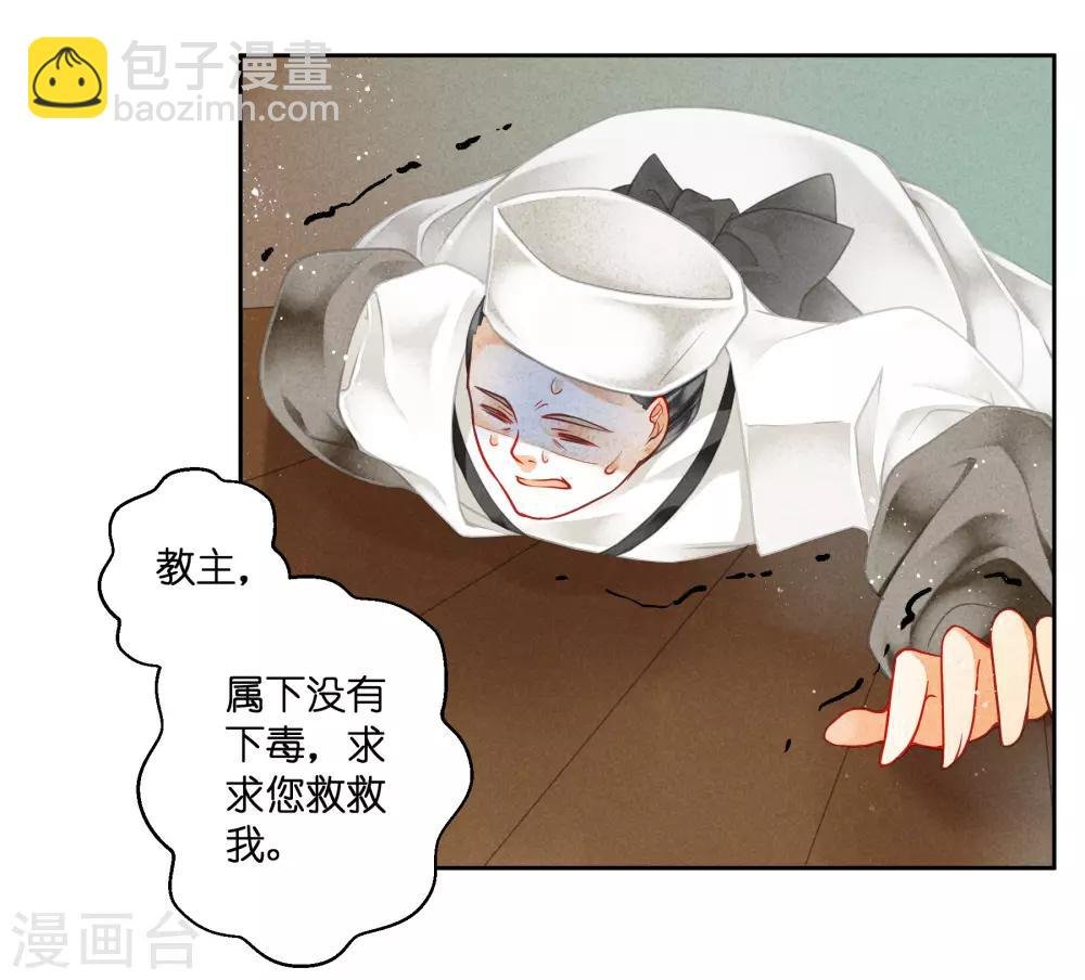 第109话 民间侦探梅爷！