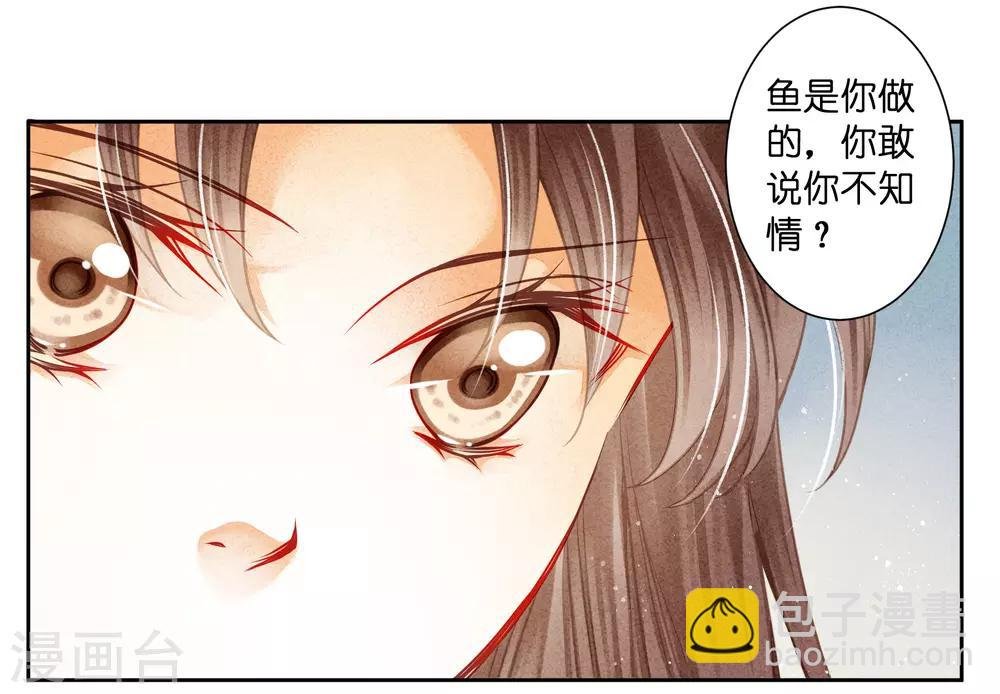 第109话 民间侦探梅爷！