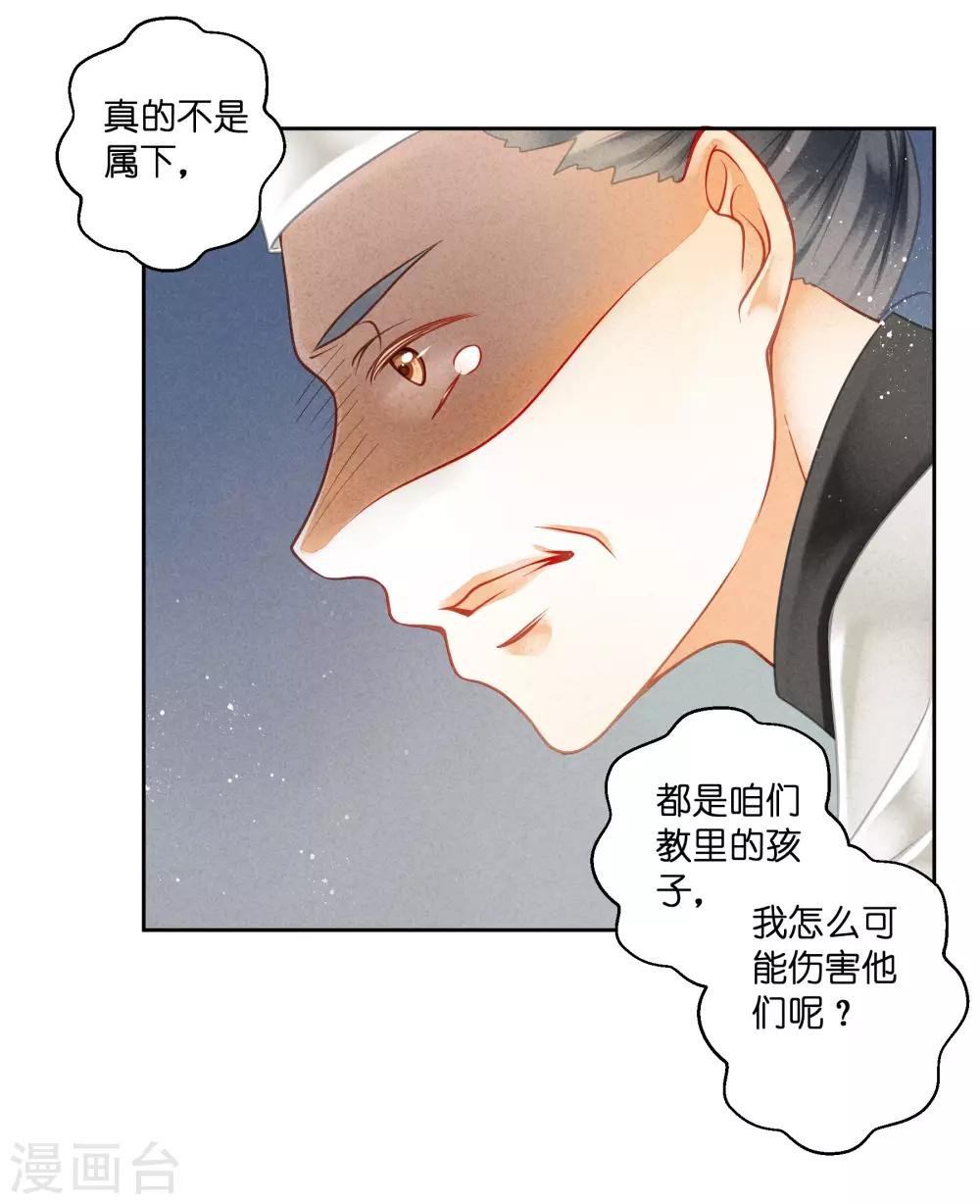第109话 民间侦探梅爷！