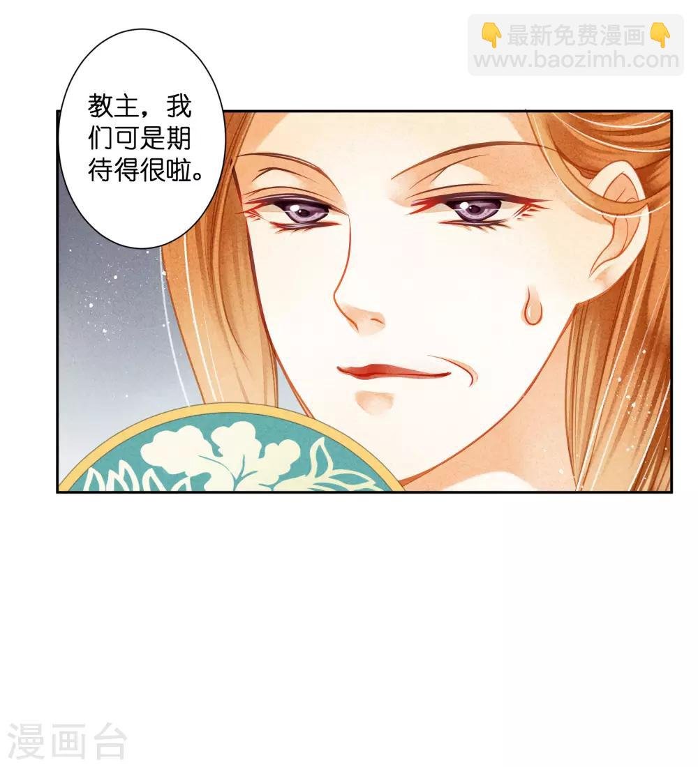 第109话 民间侦探梅爷！