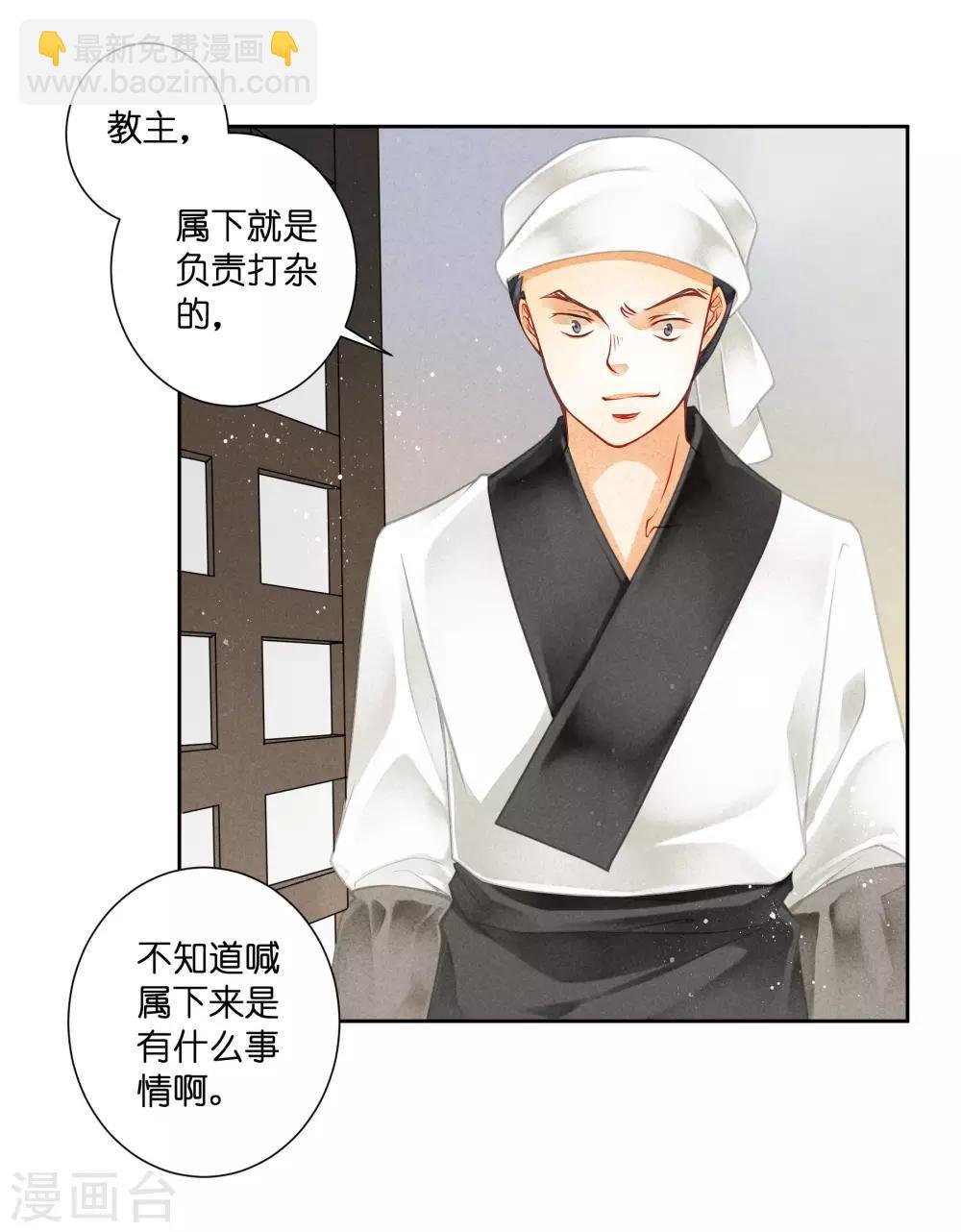 第110话 你敢抓我？？？