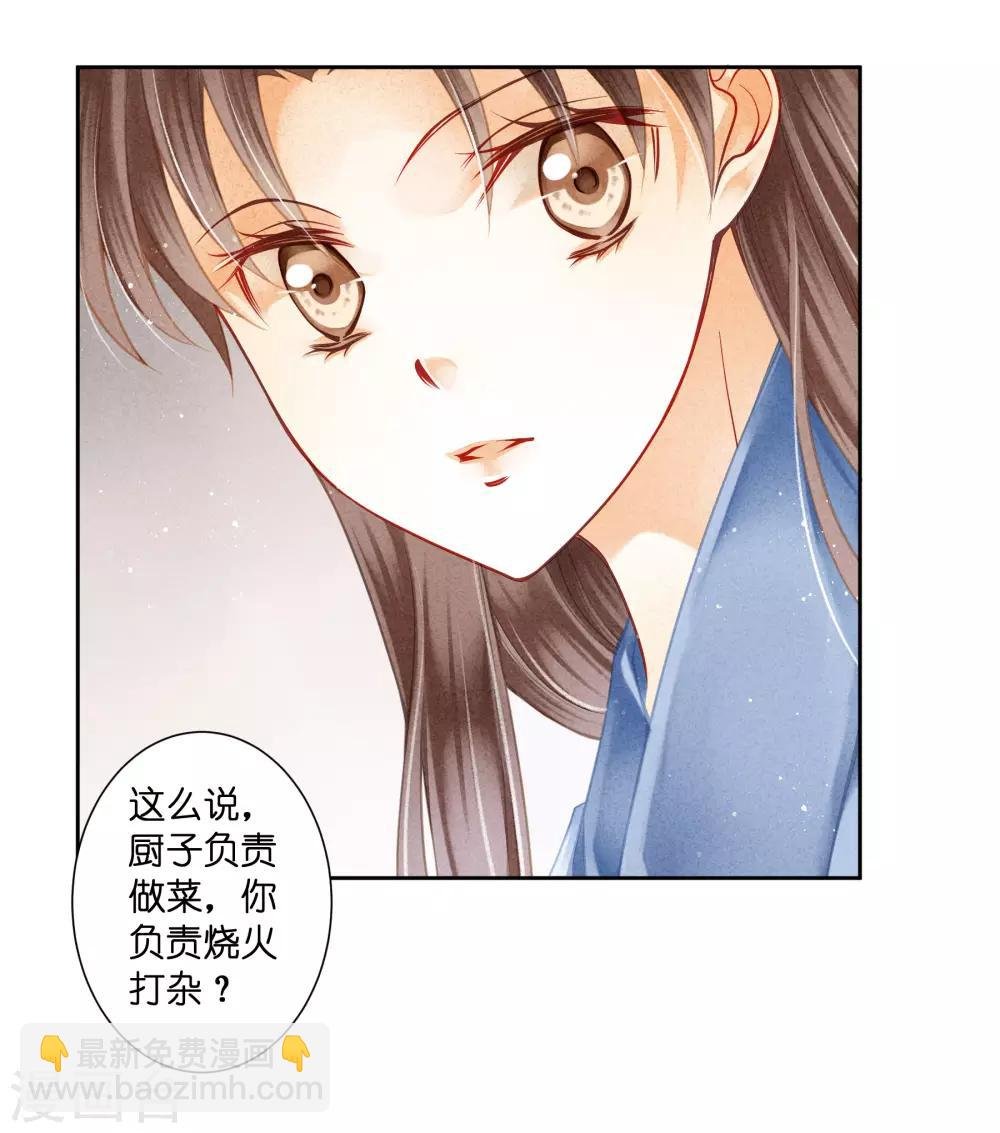 第110话 你敢抓我？？？