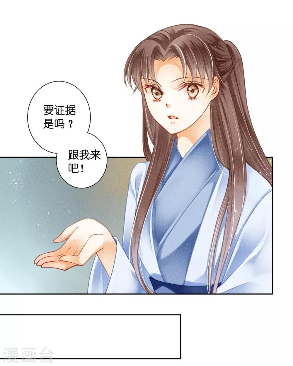 第110话 你敢抓我？？？