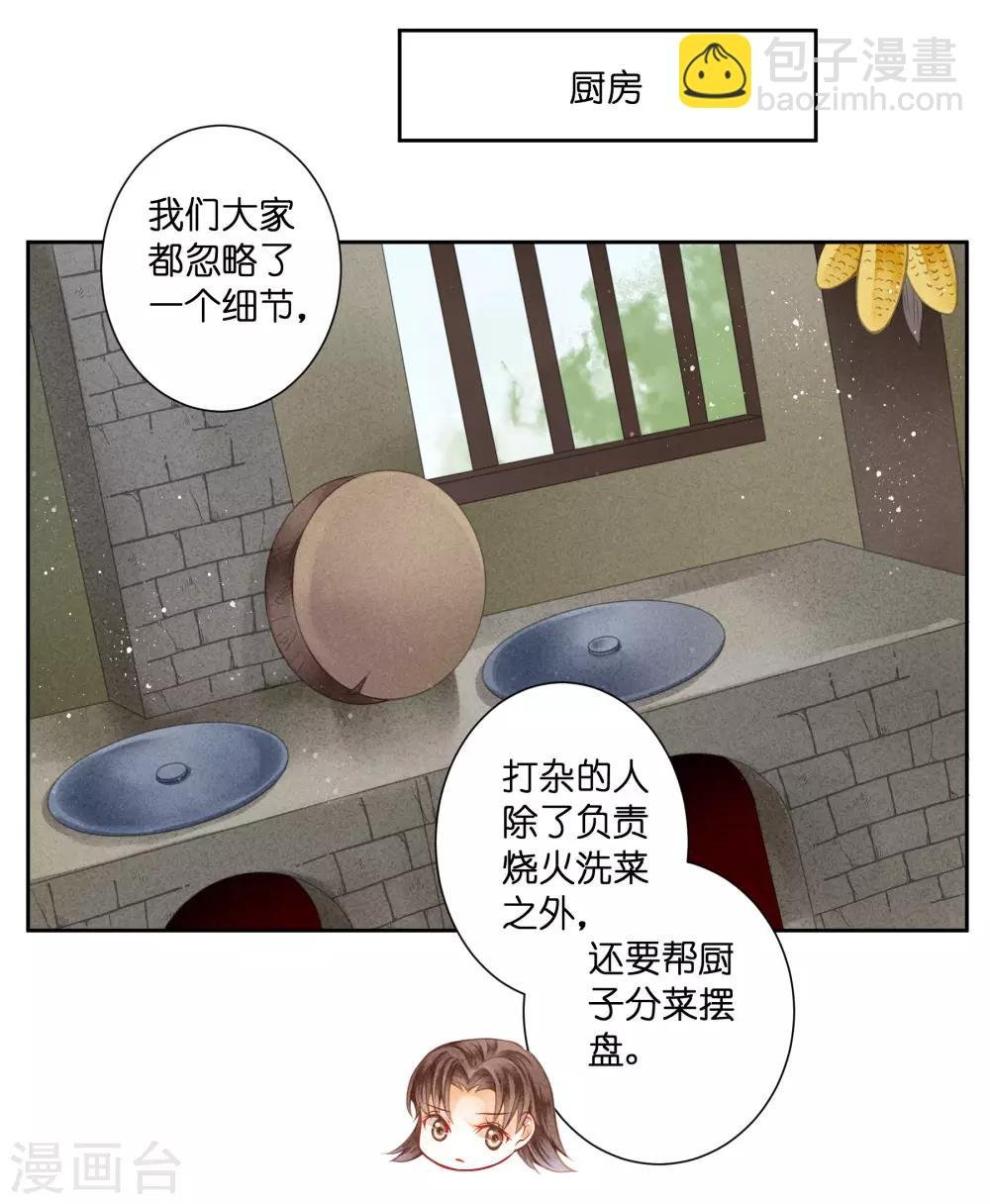 第110话 你敢抓我？？？