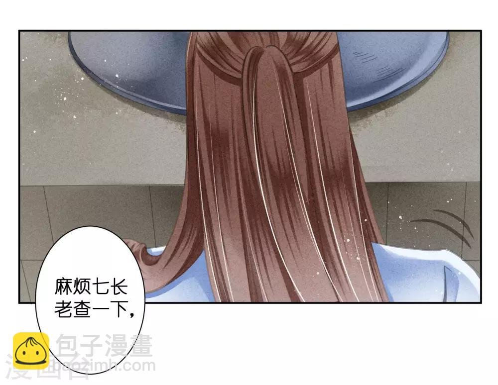 第110话 你敢抓我？？？