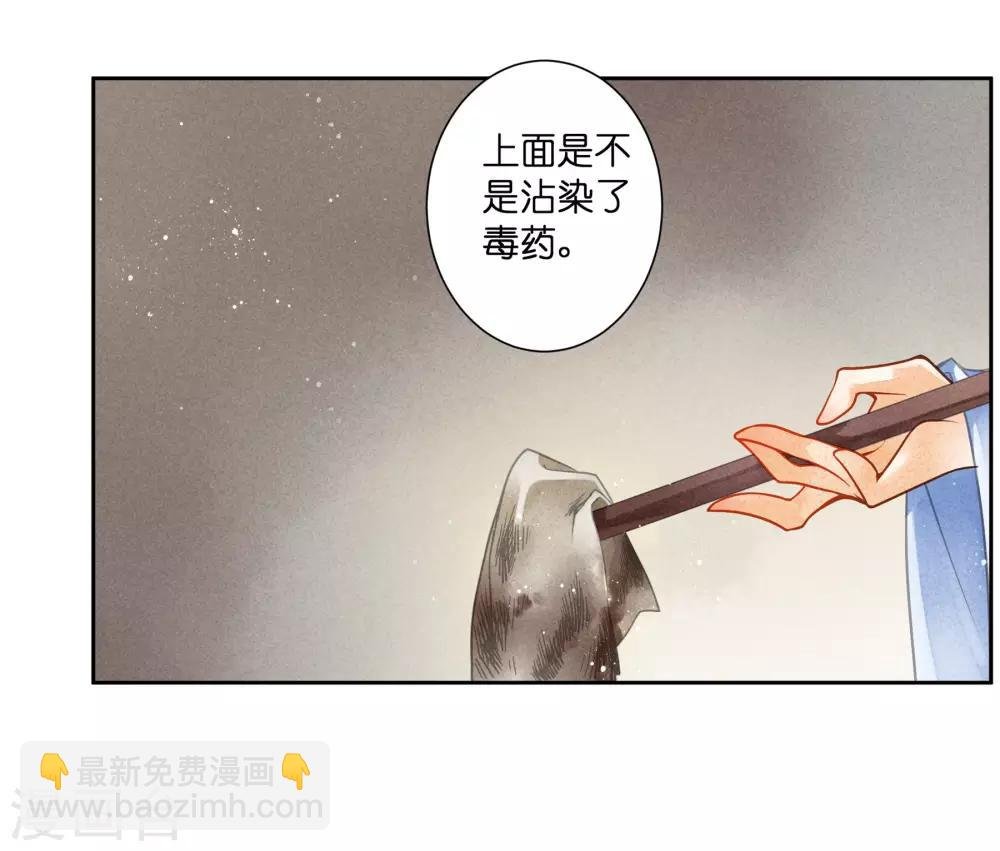 第110话 你敢抓我？？？