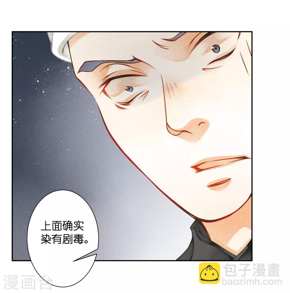 第110话 你敢抓我？？？