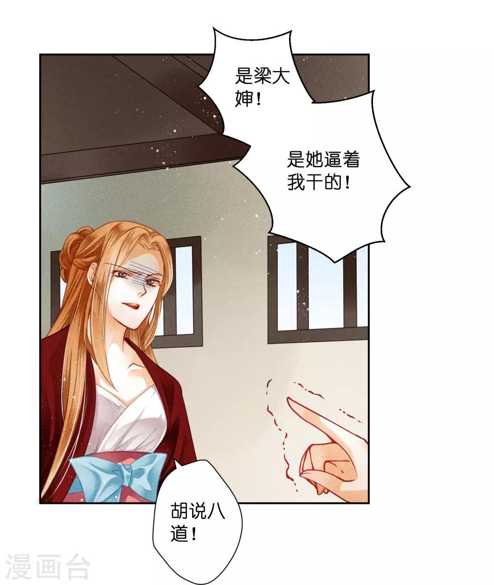 第110话 你敢抓我？？？
