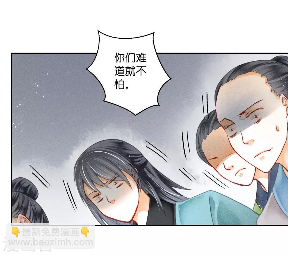 第110话 你敢抓我？？？
