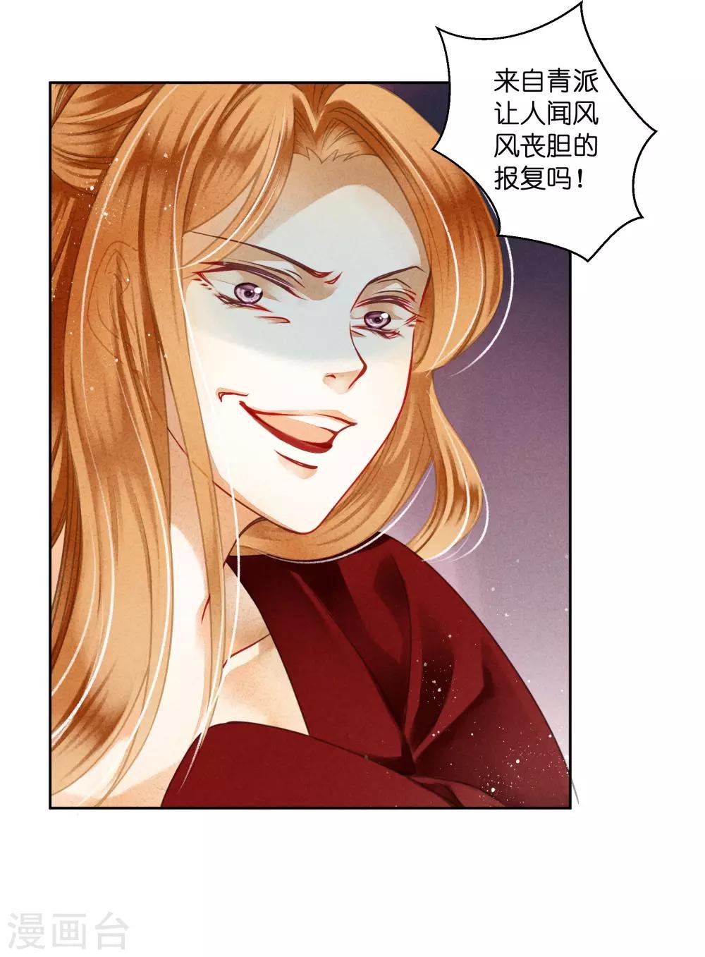 第110话 你敢抓我？？？