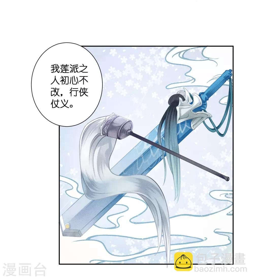 第111话 养男团就是赚钱~