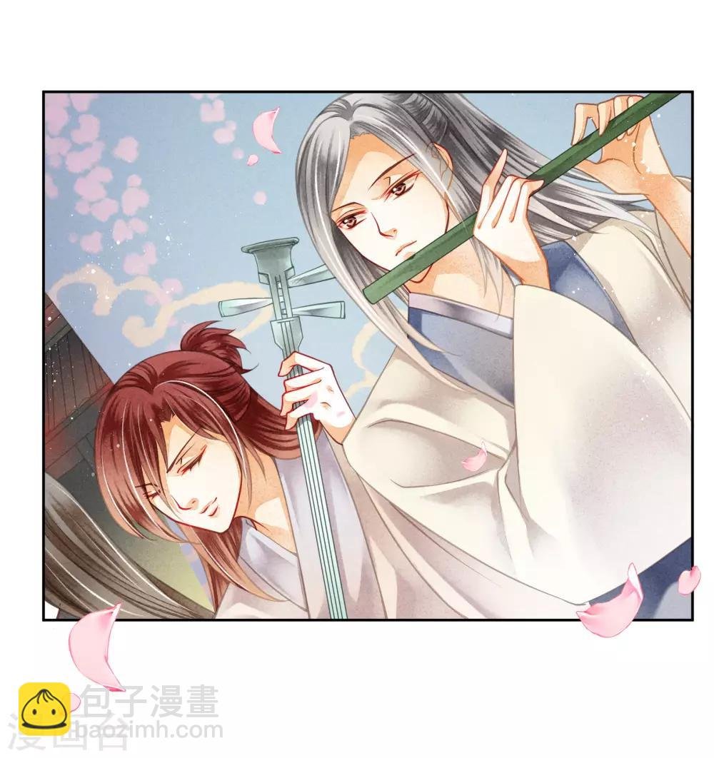 第111话 养男团就是赚钱~
