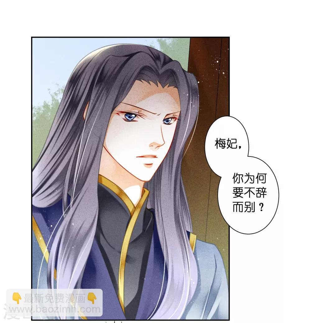 第114话 炽热的久别重逢
