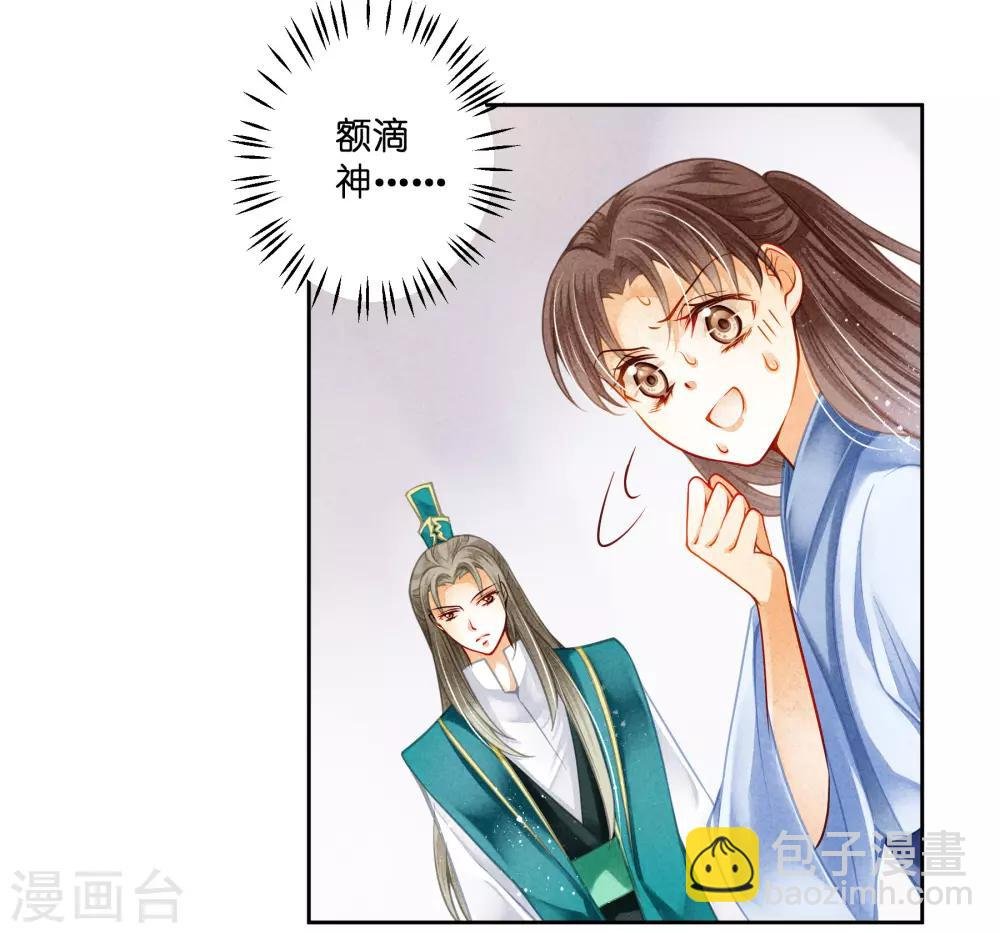 第114话 炽热的久别重逢