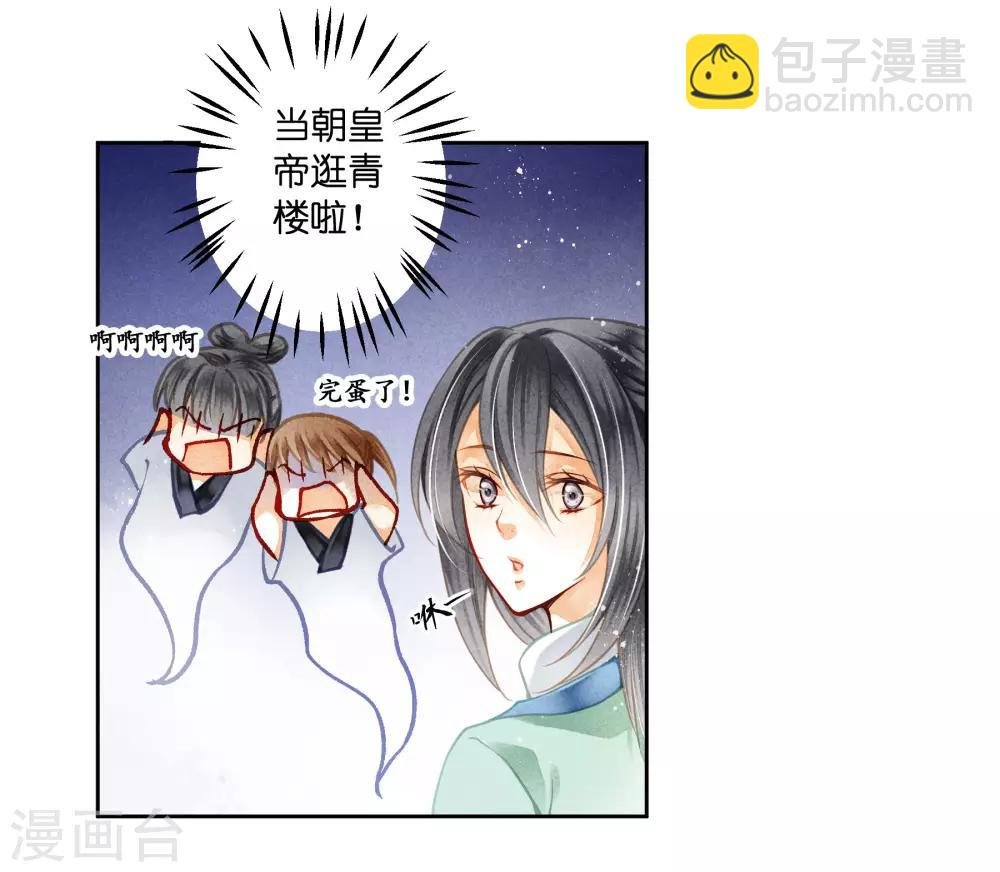 第114话 炽热的久别重逢