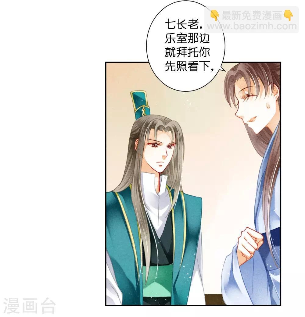 第114话 炽热的久别重逢