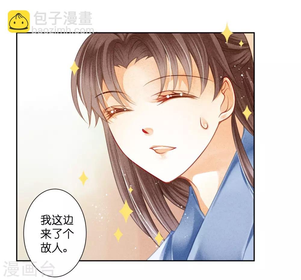 第114话 炽热的久别重逢
