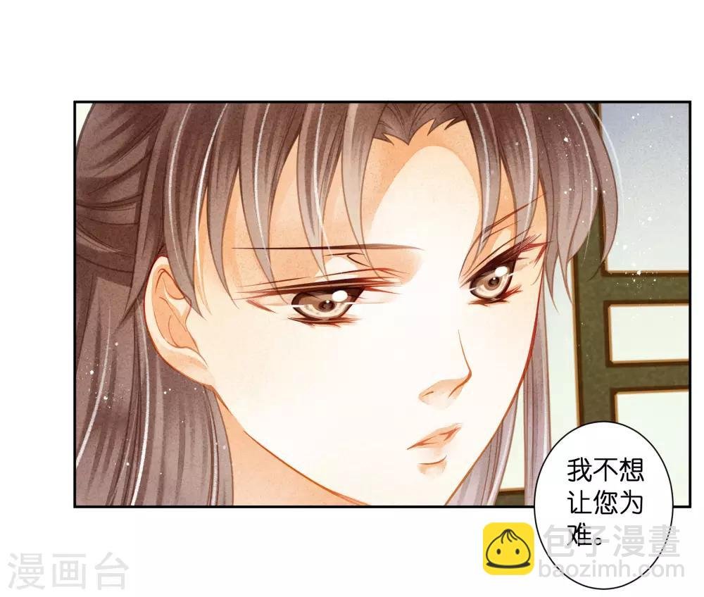 第114话 炽热的久别重逢