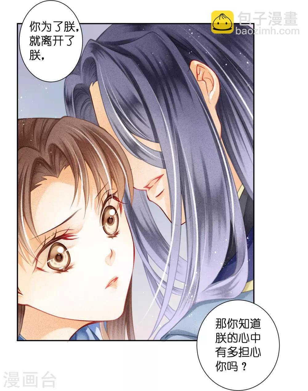第114话 炽热的久别重逢