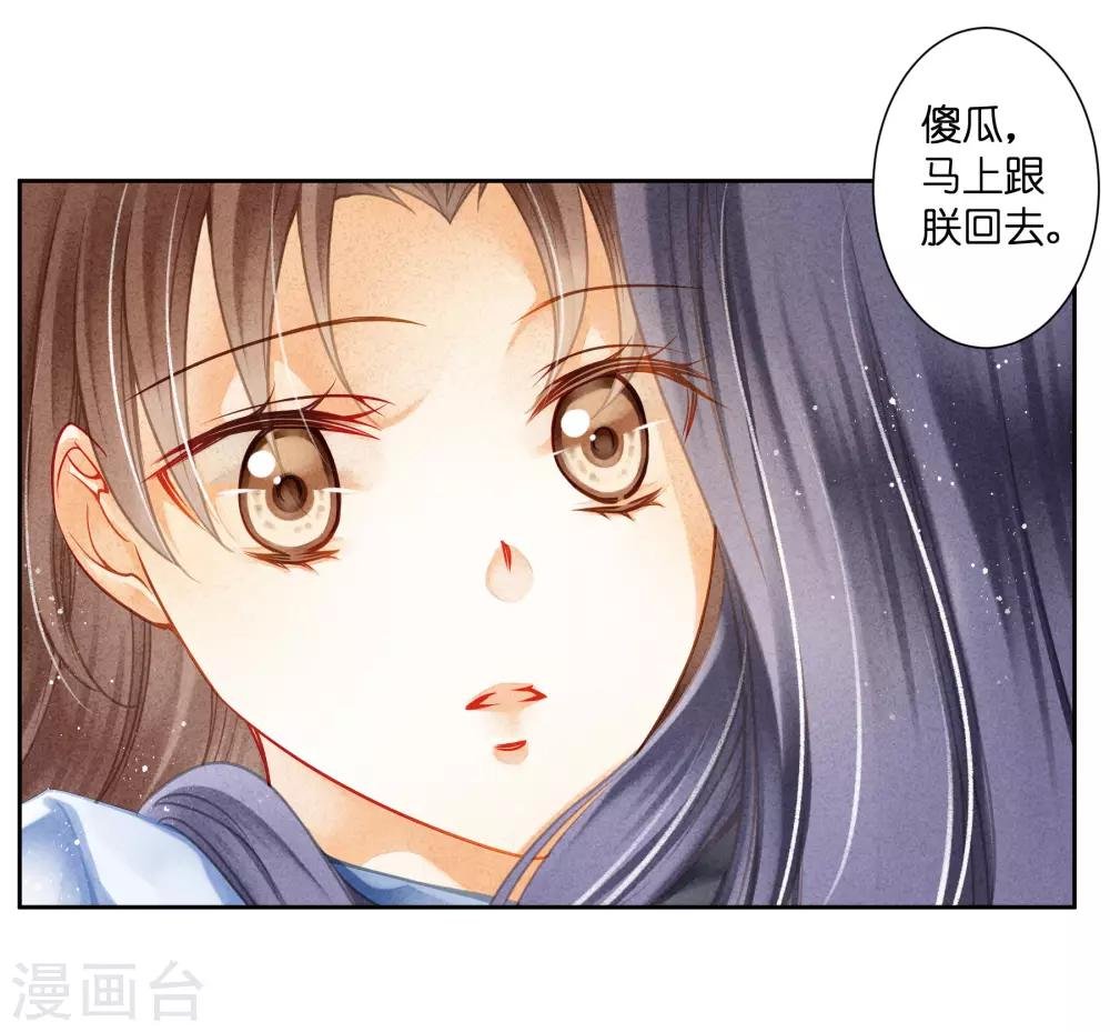 第114话 炽热的久别重逢