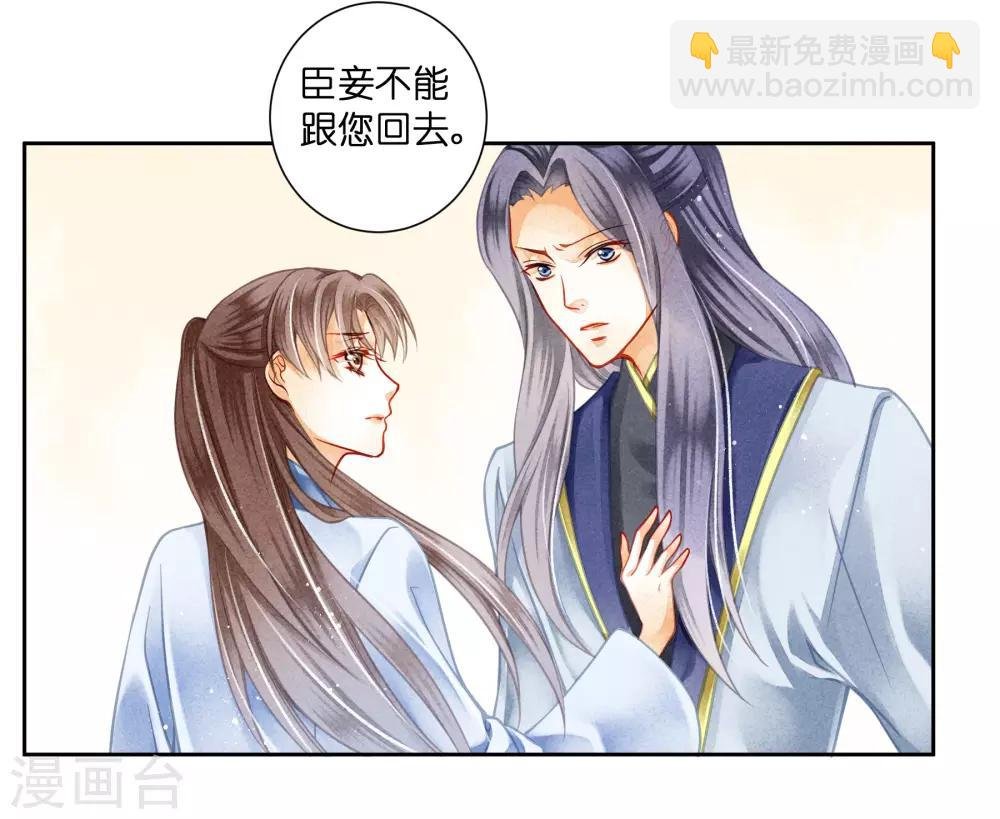 第114话 炽热的久别重逢