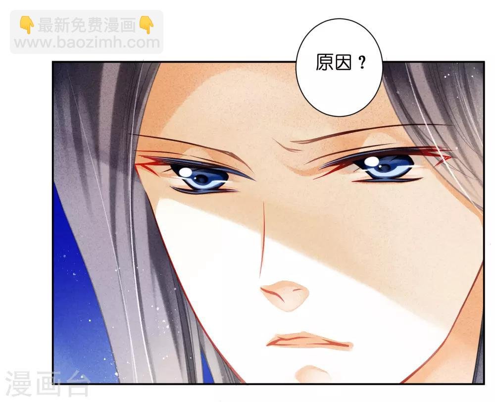 第114话 炽热的久别重逢