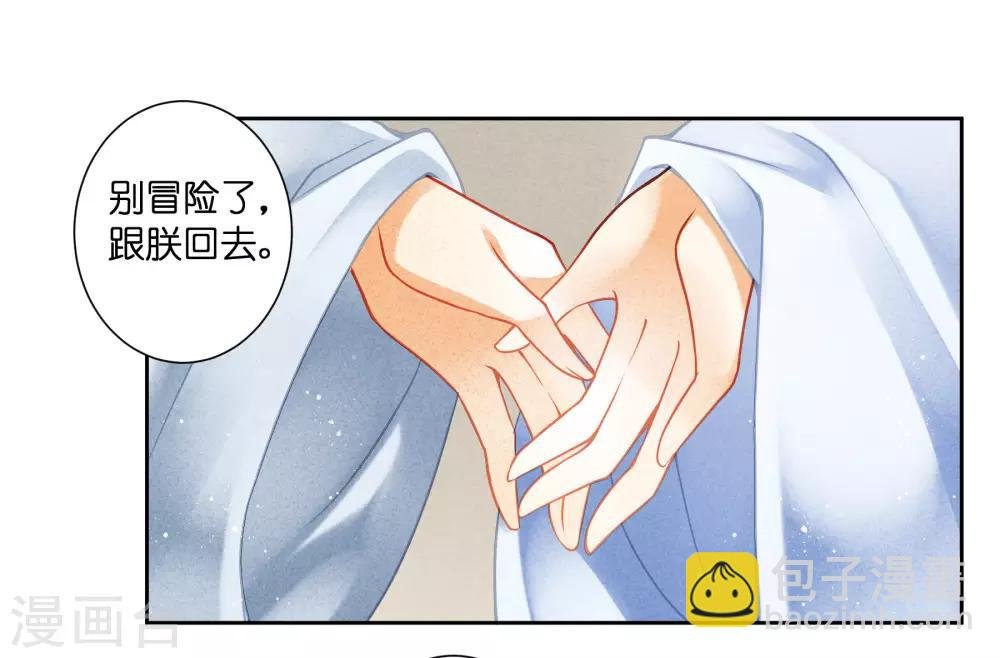 第114话 炽热的久别重逢