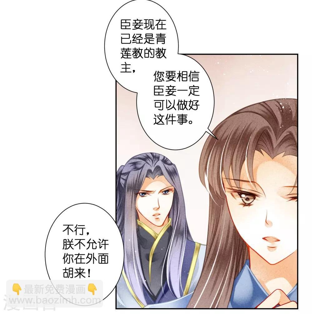 第114话 炽热的久别重逢