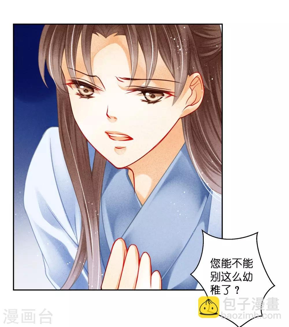 第114话 炽热的久别重逢