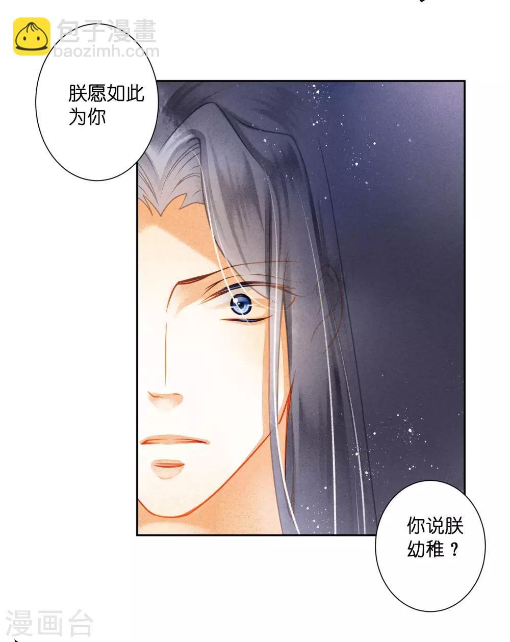 第114话 炽热的久别重逢