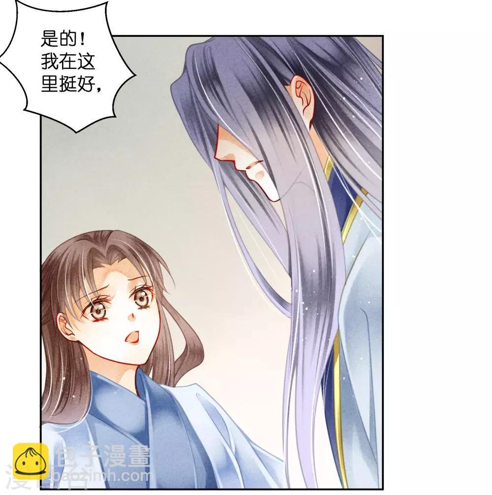 第114话 炽热的久别重逢