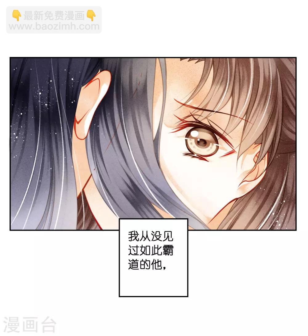 第114话 炽热的久别重逢