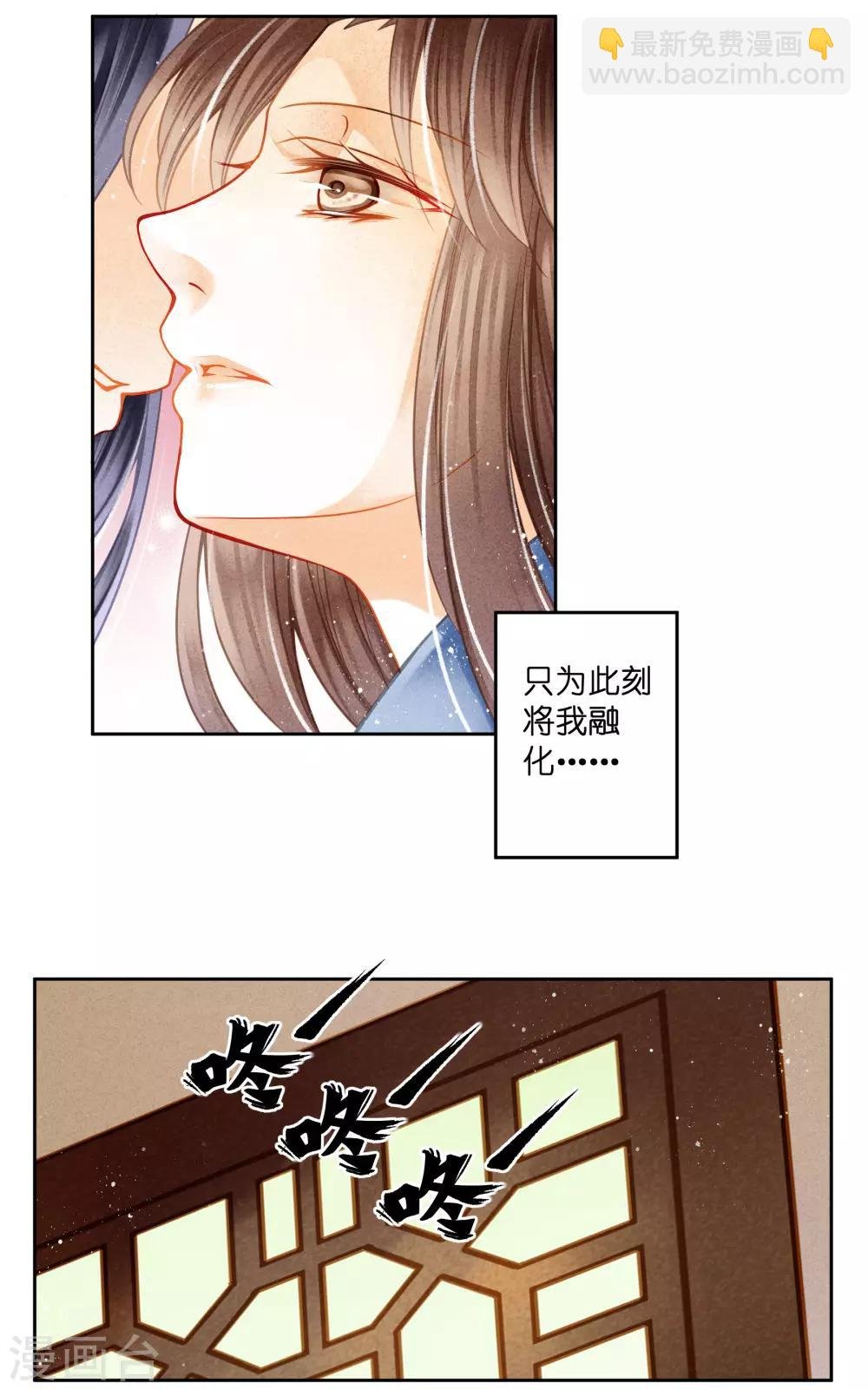 第114话 炽热的久别重逢