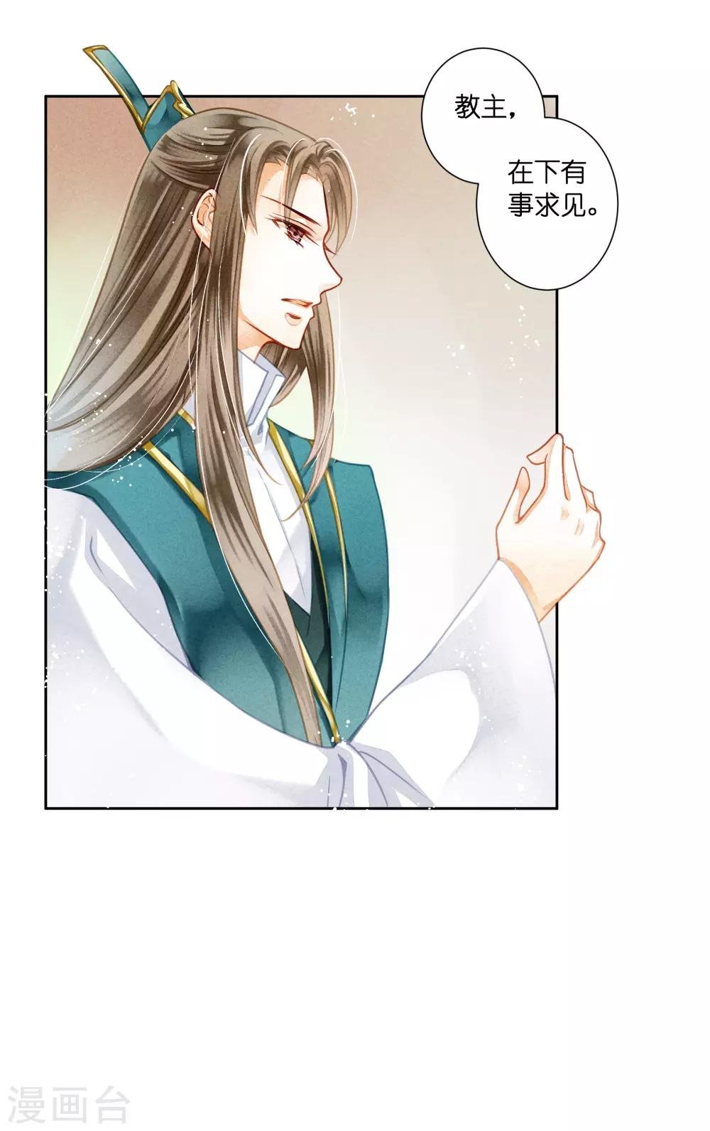 第114话 炽热的久别重逢