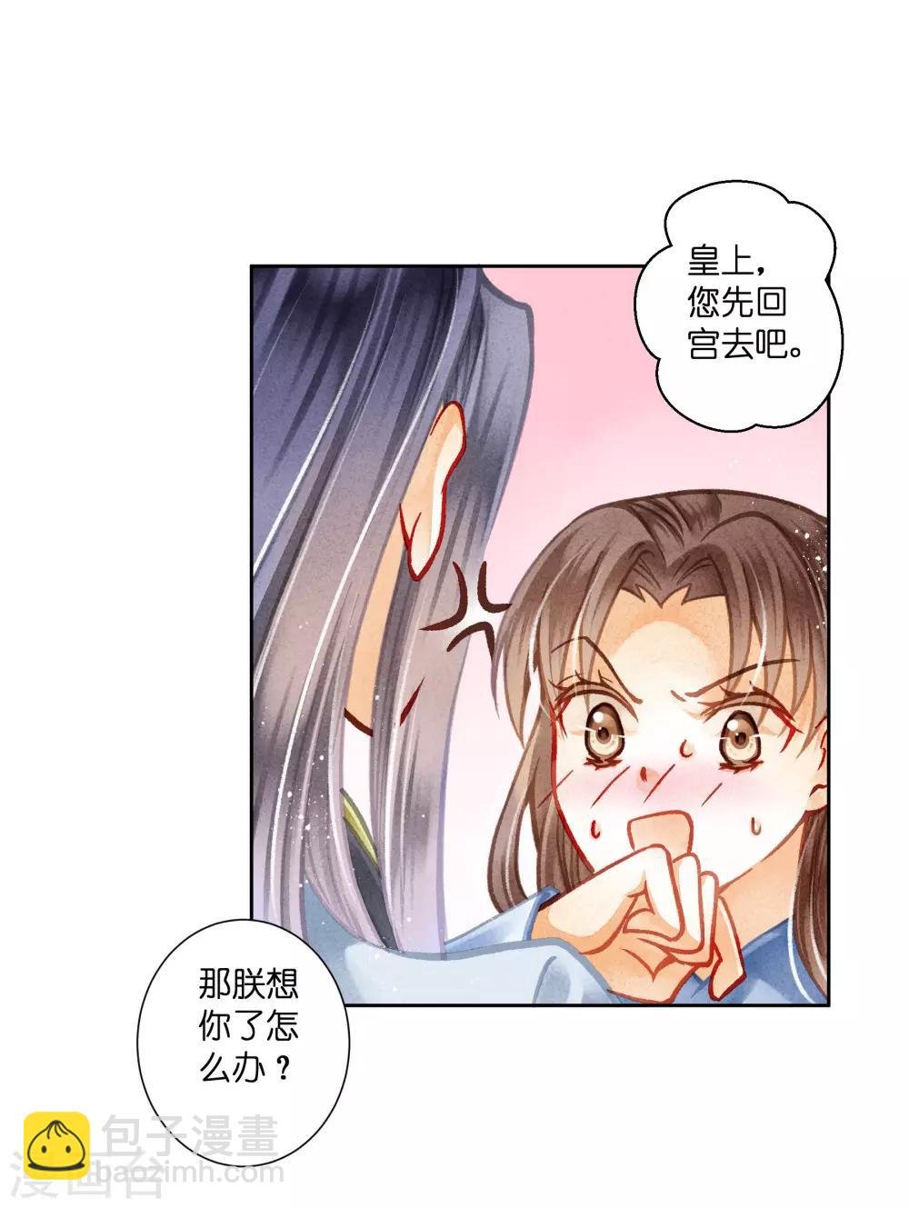 第115话 来自皇宫的大表哥