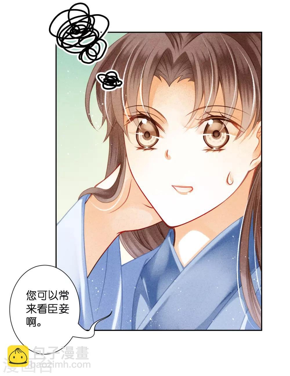 第115话 来自皇宫的大表哥