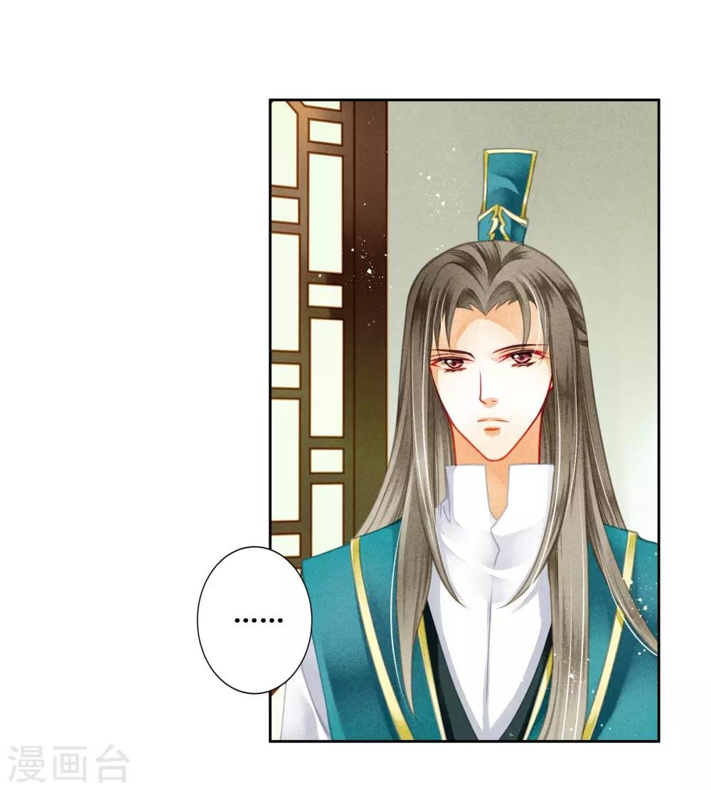 第115话 来自皇宫的大表哥