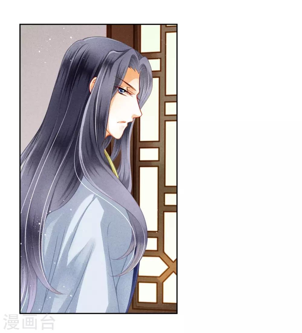 第115话 来自皇宫的大表哥