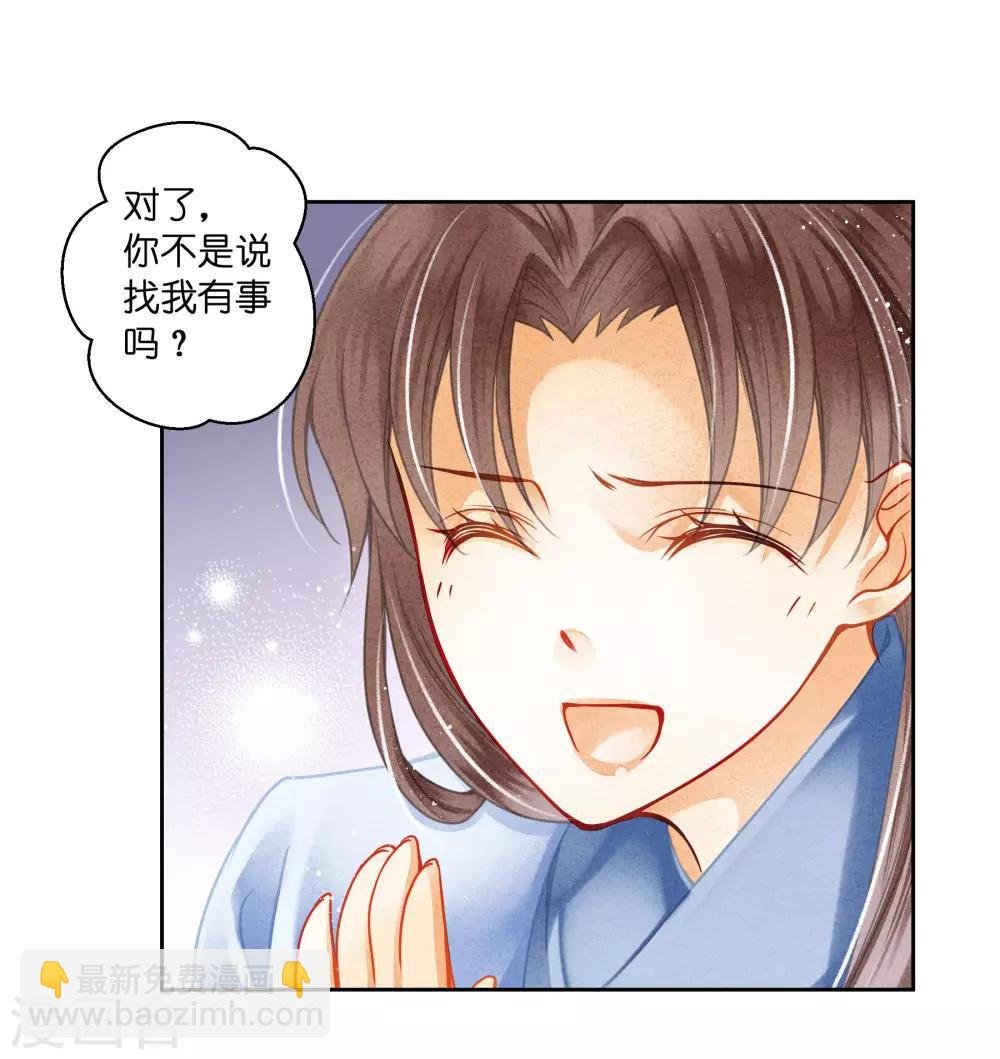 第115话 来自皇宫的大表哥