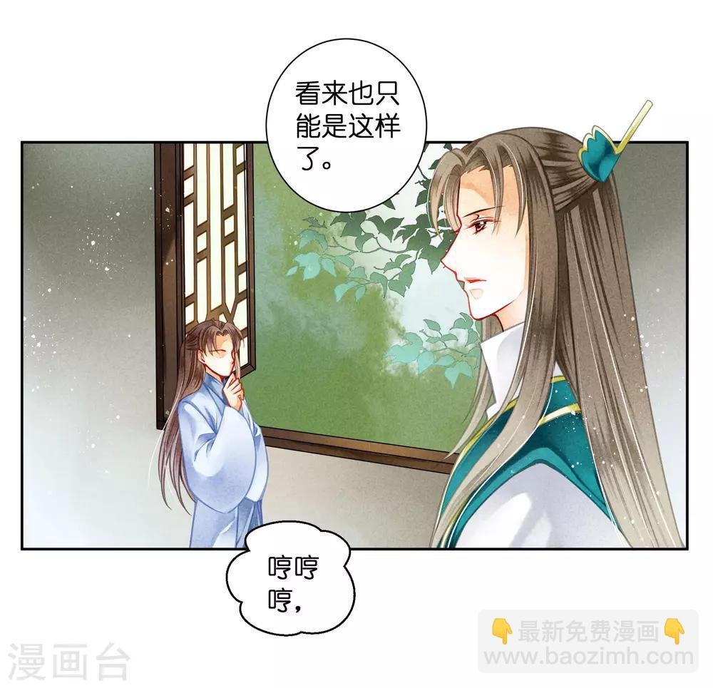 第116话 女团团长是御姐