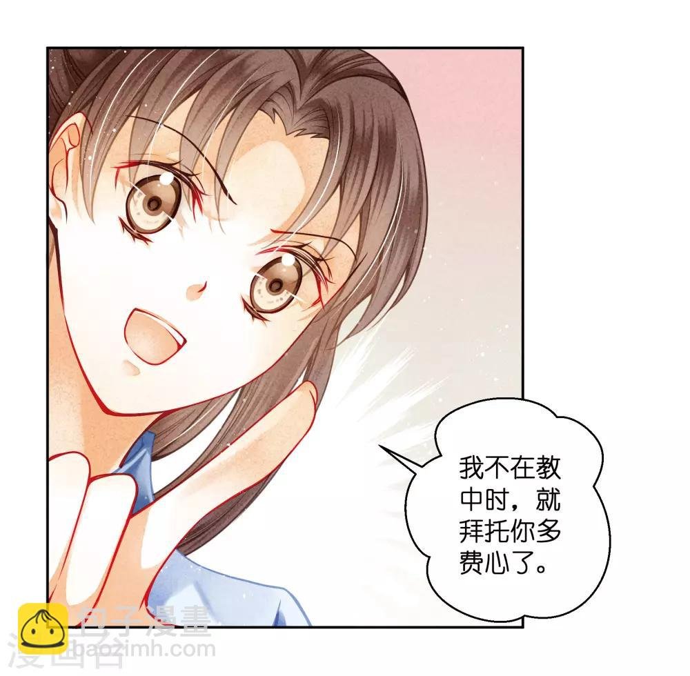 第116话 女团团长是御姐