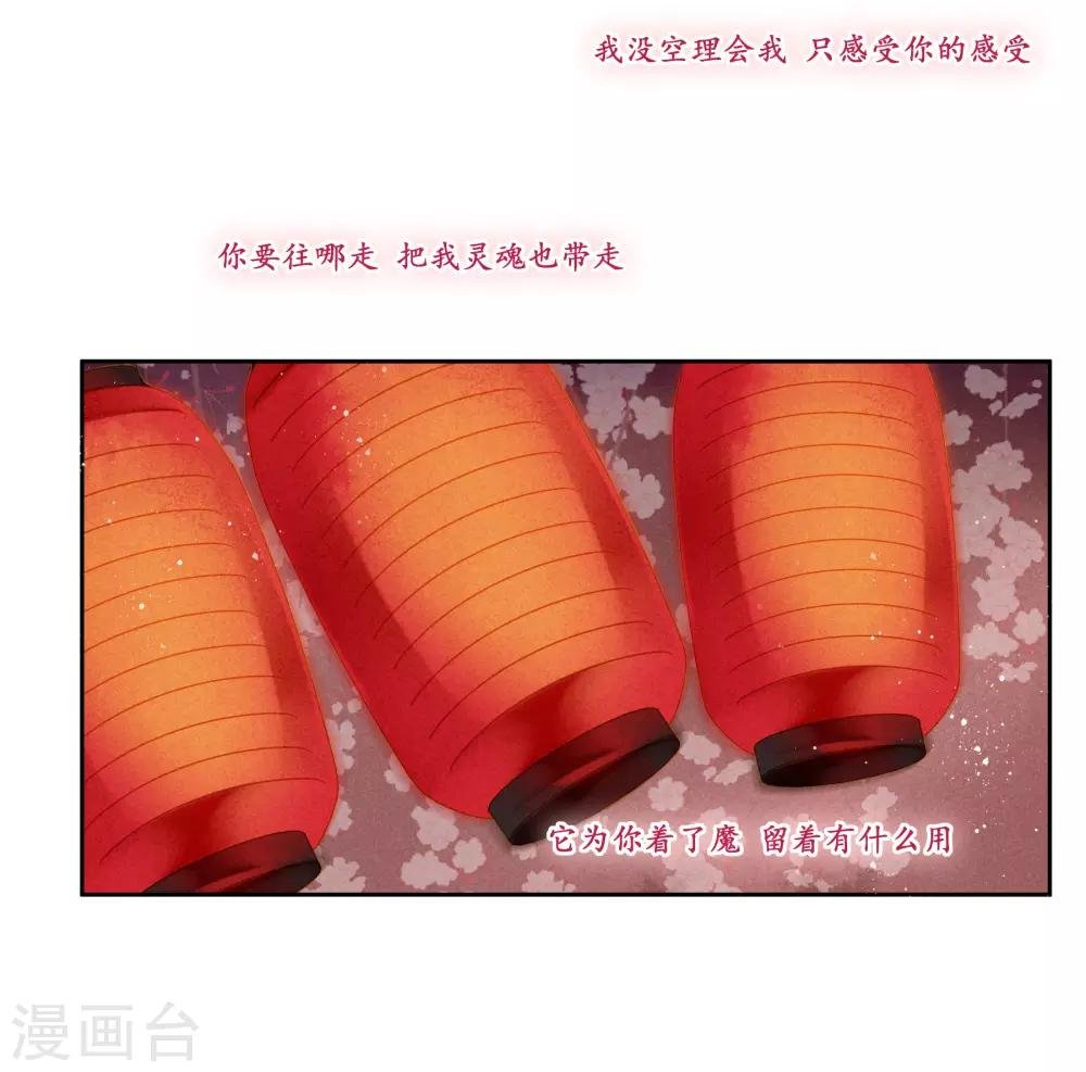 第116话 女团团长是御姐