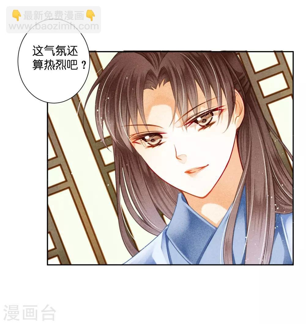第116话 女团团长是御姐
