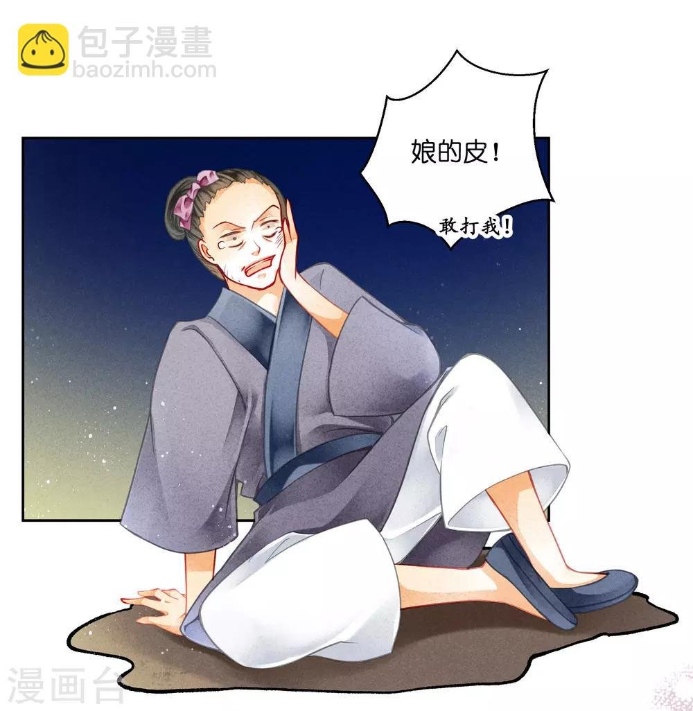 第116话 女团团长是御姐