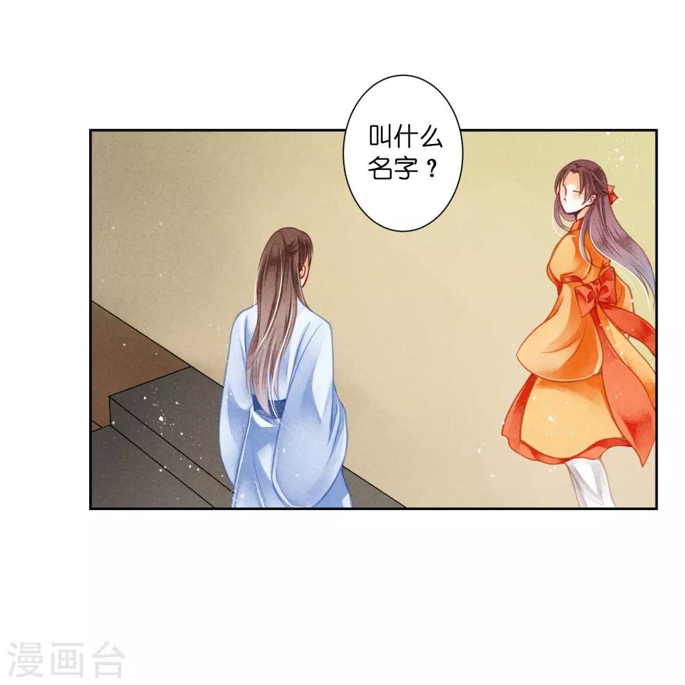 第116话 女团团长是御姐