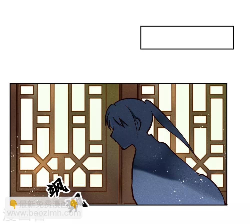 第117话 男团里养了个叛徒！